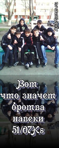 Фото профиля