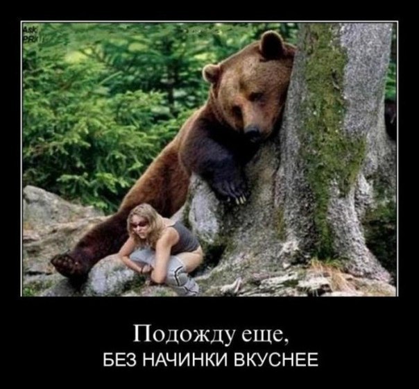 Фарит Ситдиков ..... | Сургут