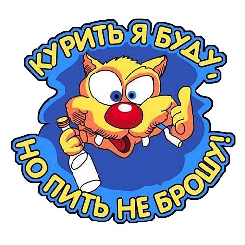 Дима Пяточкин | Балтийск