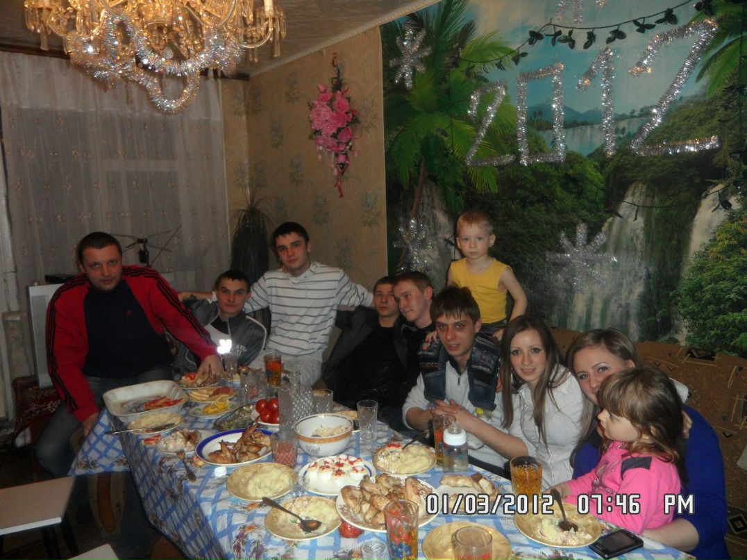 Рома Беня | Донецк