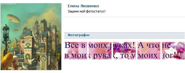 №48, Лиза Филенко, Акимовка №48, Лиза Филенко, Акимовка