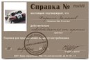 №7 Елизавета Спориш : профиль, фото, статус - ВКонтакте №7 Елизавета Спориш : профиль, фото, статус - ВКонтакте
