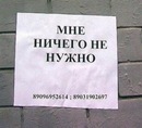 Александр Митрин, , 21.04
