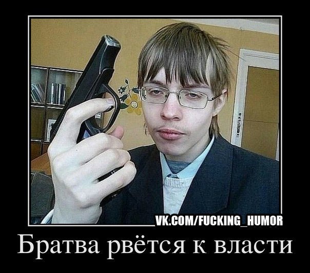 Павел Маринов | Москва
