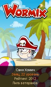 №25, Саня Хомич, 124 года, Рожище №25, Саня Хомич, 124 года, Рожище