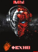 Алдар Арсаланов | Москва