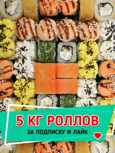 радуга вкуса набережные челны официальный радуга вкуса набережные челны официальный