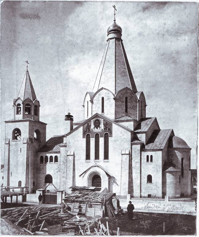 Фотография