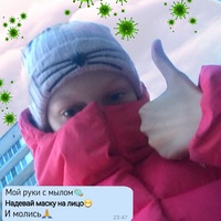 Вика Захарова | Лыткарино
