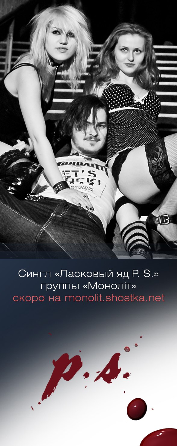 Павел Коновалов | Киев