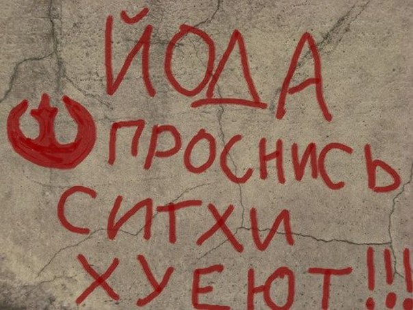 Сергей Чукавин Valenok | Глазов