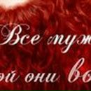 Алла Мещерякова | 