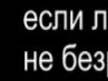 Ваня Кравченко | Мукачево