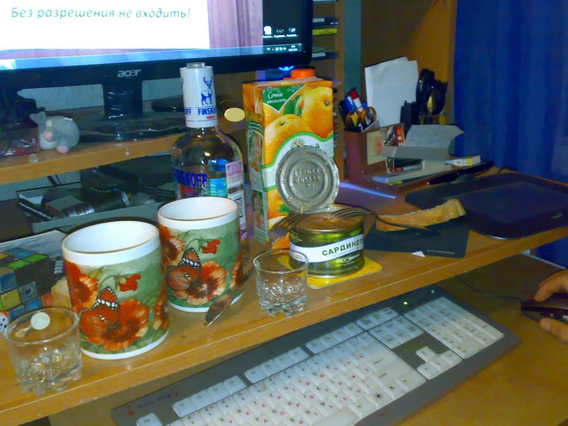 Саня Фоменко корень | Магнитогорск