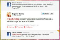 №13, Евгений Трифонов, Москва, Россия