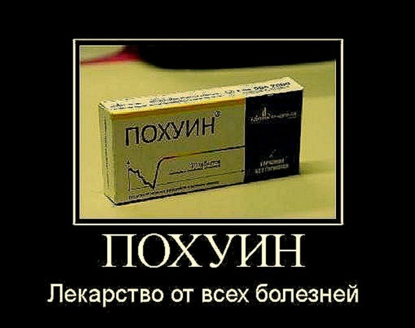 №36, Сергей Салахов, 39 лет, Жуковка №36, Сергей Салахов, 39 лет, Жуковка