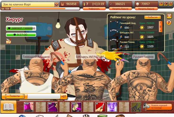 Даниил Овчинников 