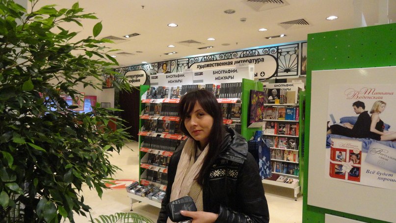 Марина Сидорова | Пермь