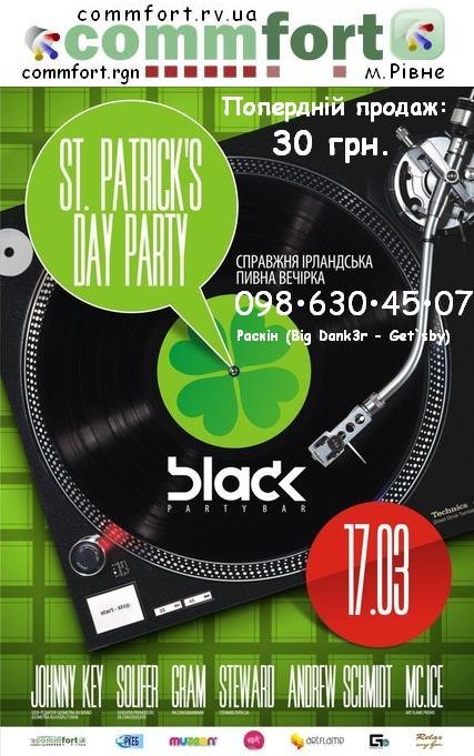 Олександр Берднік | Ровно