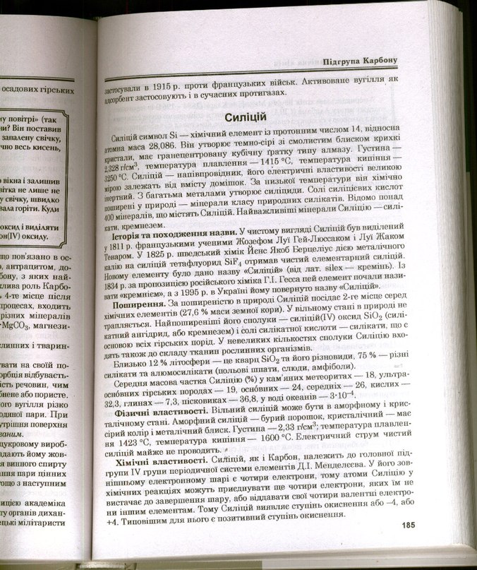 Андрій Гуль dessar | Киев