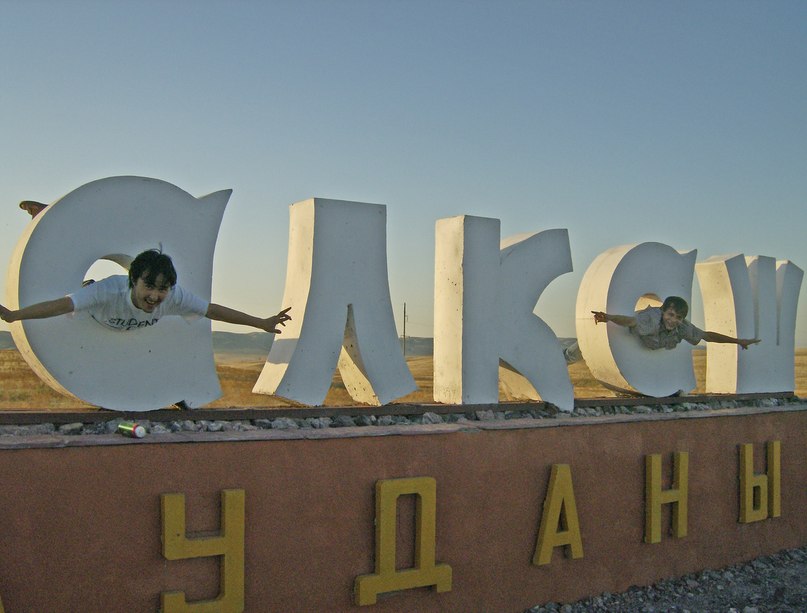 Талгат Сапарбеков | Астана / Нур-Султан