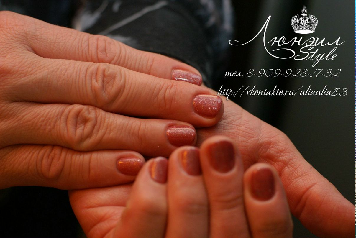 Юлия Лебедева | Балашиха