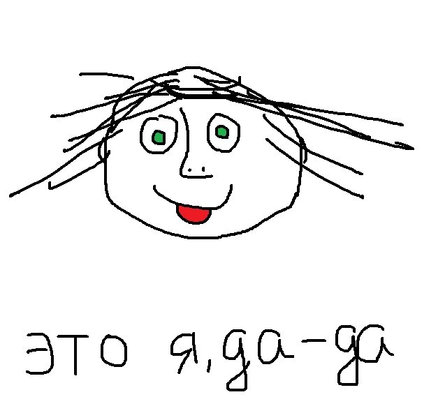 Наталья Кубрак | Днепр (Днепропетровск)