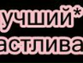 Юлія Горпинич | Житомир