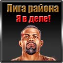 №4, Андрей Михайлюк №4, Андрей Михайлюк