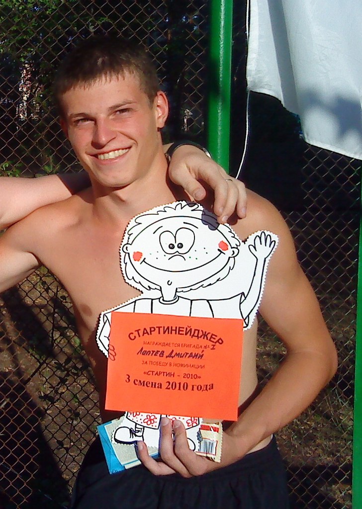 Дмитрий Лаптев | Йошкар-Ола