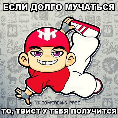 Владимир Житков | Щербинка