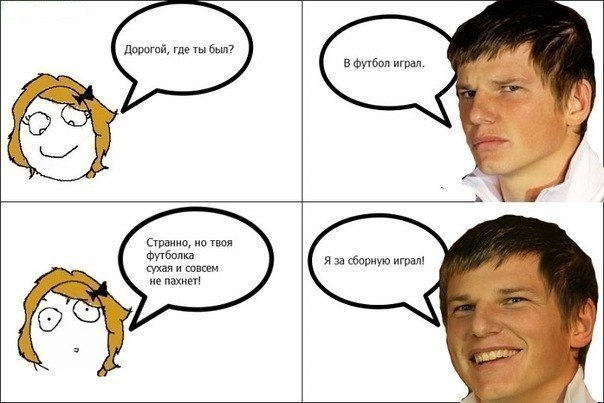 Яна Яна | Пенза