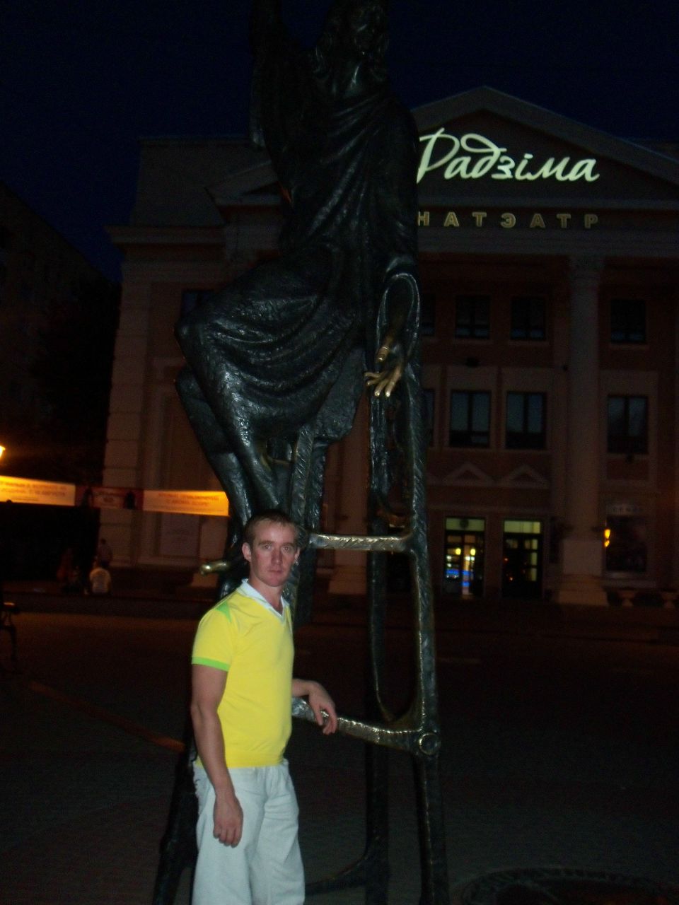 Slawa Tsarenok | Могилёв