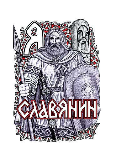 Ян Галушка Революционер | Bratislava