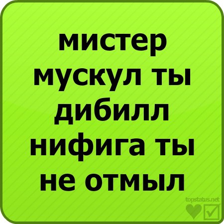 Лион Булов Ms_MaDaRa | Тель-Авив