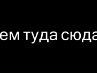 Екатерина Суменкова &ДУША В ПСИХУШКЕ& | Алчевск