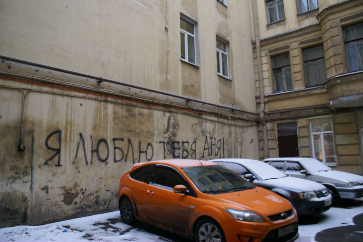 Татьяна Иванова | Москва