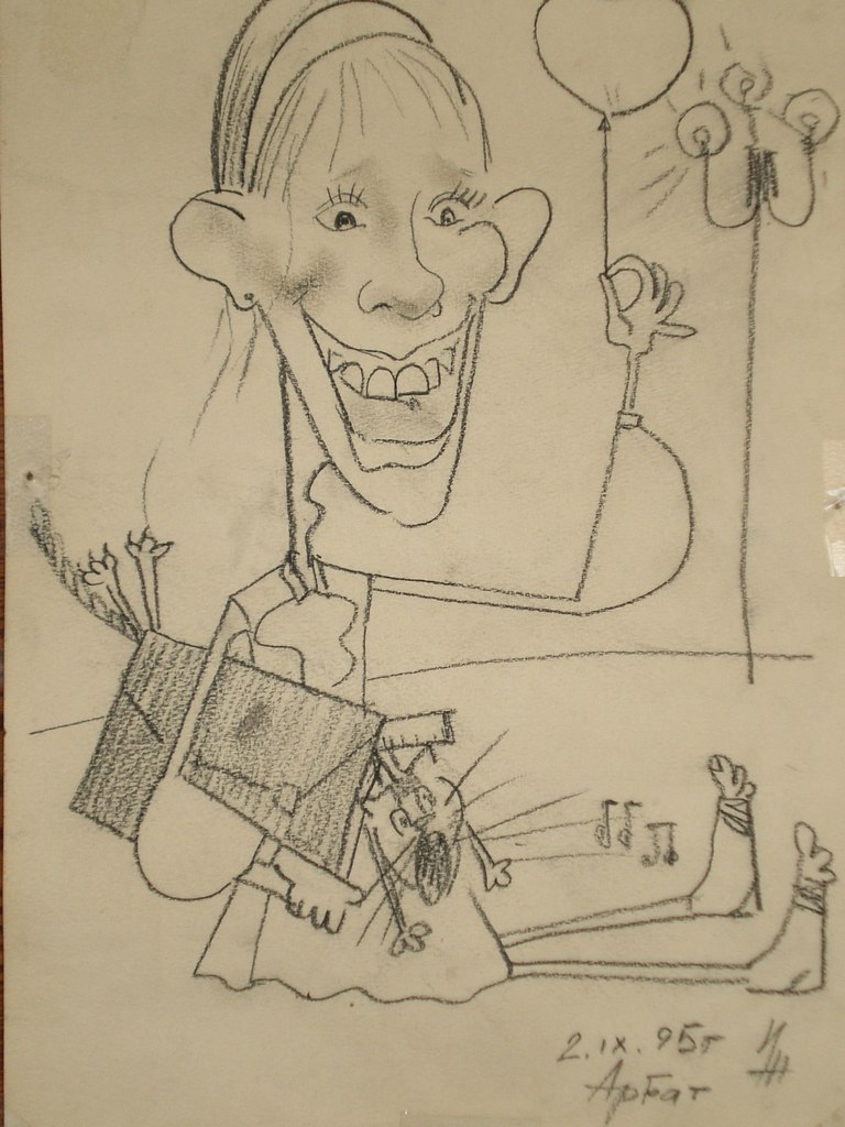 Надежда Гусарова | Москва