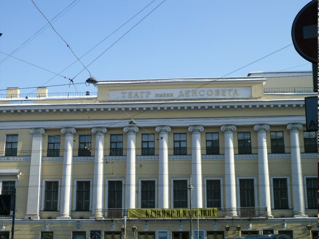 Дара Дубовская Мистер_похуй | Москва