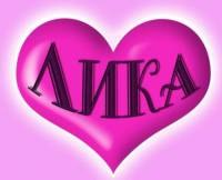 Элиза Ахмедова | Уфа