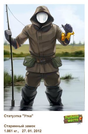 Сергей Агапенко | Донецк