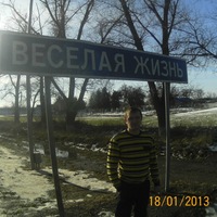 Александр Александров