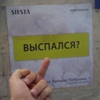 Алексей Архипов