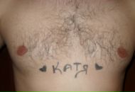 Фотография Катя