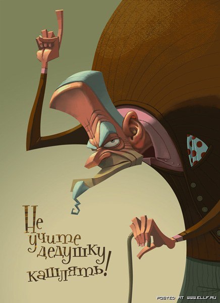 Стас Рыбкин | Нижнекамск