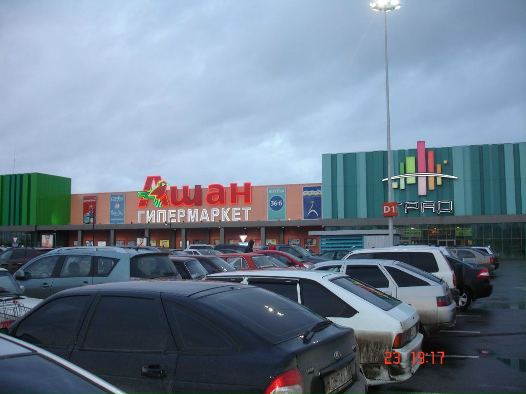 Вячеслав Щёголев | Тамбов