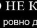Санечек Белый фотография #11