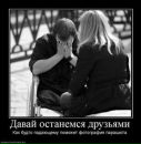 Фотография Алана Бестаева