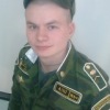 Аватар: Саня Гребенюк