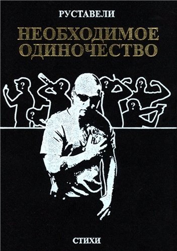 Артем Кельдышев G@ng$t~R | 